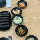 마리에김밥 이미지