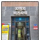 남양주아이폰수리 이서통신 남양주 평내동 아이폰배터수리교체 가격이 합리적이야