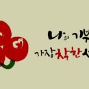 키센낫광주점
