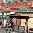 용두대로(3)L 이미지