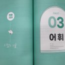 이정혁 카카오 검색결과