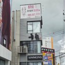 신동근 | 익산 샤브샤브 맛집 탐방 🍜 등촌샤브칼국수에서 즐기는 소고기 육전, 냉김치말이국수, 칼칼한 샤브...