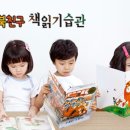 그림책 쏙쏙 읽기 이미지