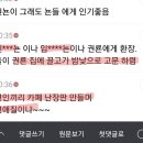 (집에 끌고가 밤낮으로 고문 하렴)구타폭력? 성범죄?뜻 풀이는 여가부 시민단체 경찰 검찰 법무부 의뢰 고발!!! 이미지