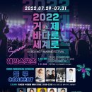 지세포항공원 이미지