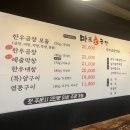 스타소곱창 이미지
