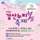 양평체육공원길 이미지