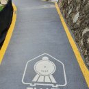 문경새재황토민박 이미지