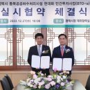 공공하수처리장 이미지