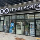 이츠글라시스안경체인(본점) 이미지