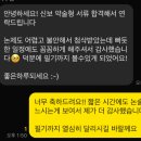 비상-02 | [자소서 합격후기] 신용보증기금 상경계,비상경계 자소서 합격 후기/ 논술문항 합격 후기