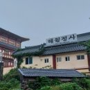 청사포갈비