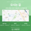 으뜸원치과의원 이미지