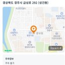 경주마취통증의학과의원 이미지