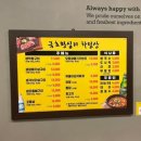 금호왕십리숯불막창포차 이미지