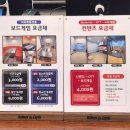 카페77 | 부천보드게임카페 아이와함께 상동역보드카페 홈즈앤루팡 부천상동점
