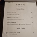 호피자
