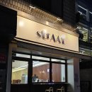 스트랏 이미지