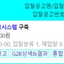 주식회사케이티디에스 이미지