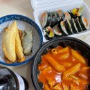 꼬르륵김밥분식 이미지