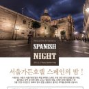 호텔27 이미지