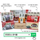 미소몰 이미지