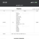 공임나라 양곡점 이미지