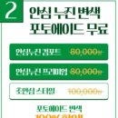럭키안경 네이버블로그