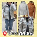 디자인퓨즈 | 살로몬 경량패딩 엑스 퓨즈 후디드 다운 자켓 착용 후기 및 사이즈 추천