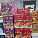 홈마트 | 청라 홈마트 식자재 후기 대형마트 휴무일에도 여는 가족 장보기 마트