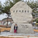 금남체육공원 이미지