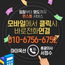 명곡동671 이미지