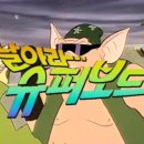 치키치키차카차카초코초코초!!!!!!치키치키차카차카촠ㅗ초코초!!!!!치키치키차카차카초코초코초!!!!!!치키치키차카차카촠ㅗ초코초!!!!!! 이미지