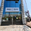 곽형호 빵공방 이미지