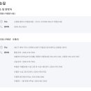 금오공과대학교 생활관