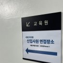 신라컴퓨터수리 | 호텔 신라 최종합격 후기☺️ (+입사 포기)