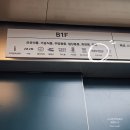 죽전 이마트 키즈카페 플레이타임 14개월아기랑 다녀온 후기