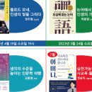 모네이야기 이미지