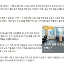 (주)대한콘설탄트