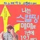 인터트레이딩 네이버블로그