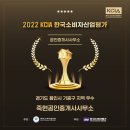 한국공인중개사사무소 이미지