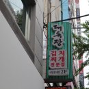 대독장서면롯데점 이미지