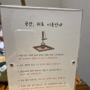 표선면 표선리 600-8 | 제주 서귀포 숙소 추천 &#34;제주하다 펜션 (하다동 303호)&#34; 내돈내산 3박 후기 (가성비/조식/족욕)