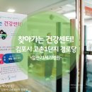 고촌경로당 이미지