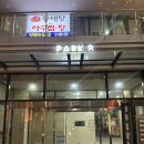 서울 마곡나루 네일샵 세컨뷰티(SECOND BEAUTY) 원컬러 시럽네일 내돈내산 후기