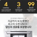 에이스주방
