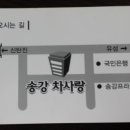 차사랑 카센타 이미지