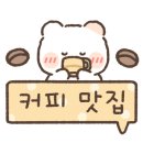 더커피볶는집 이미지