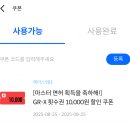 레이싱 | 제주도 9.81파크 마스터까지 레이싱 체험 후기