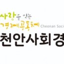 CM세무전기직업전문학교